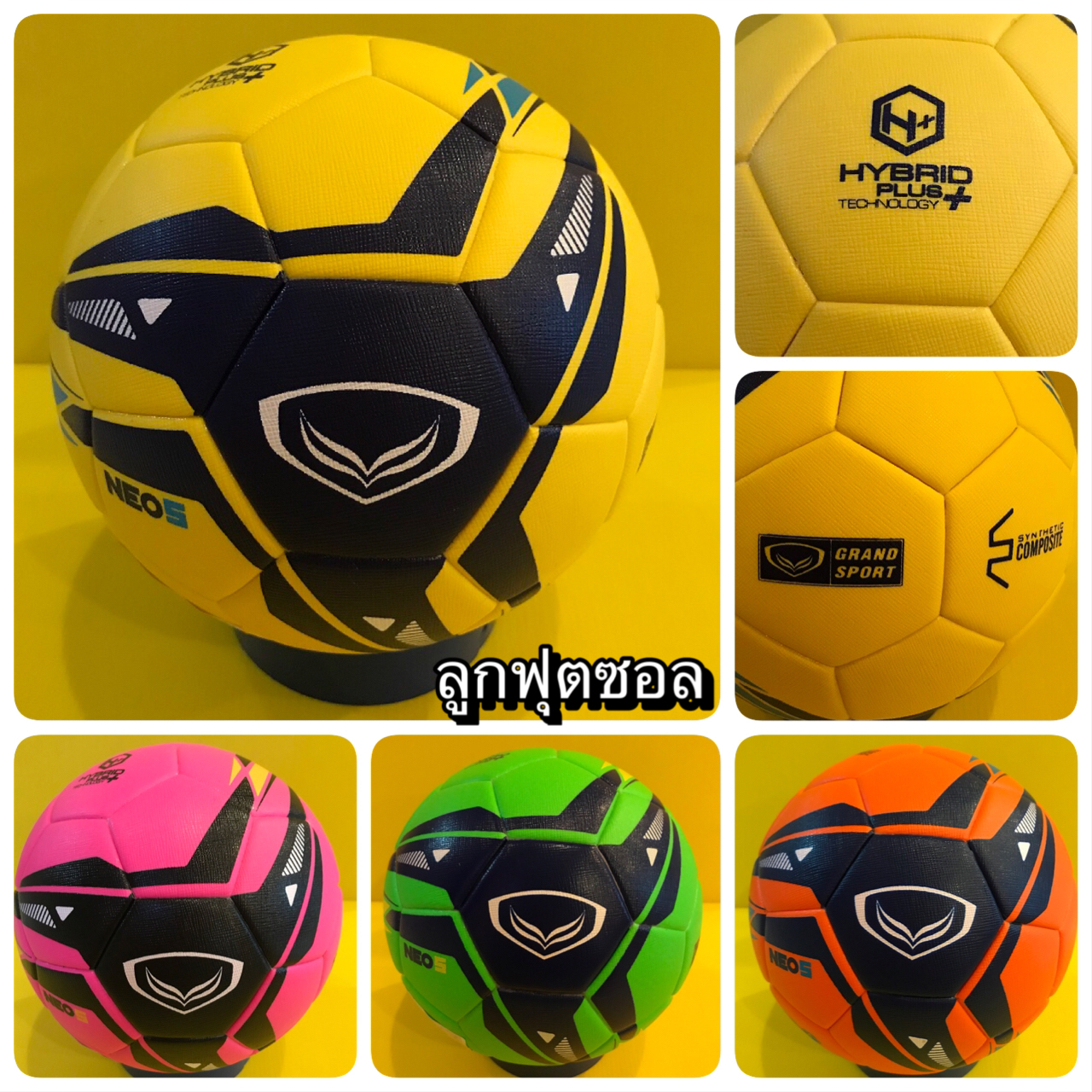 (ของแท้100%) ฟุตซอล ลูกฟุตซอล futsal Grand Sport รุ่น NEO5 หนังสังเคราะห์(Synthetic composite) hybrid plus เบอร์ 3.7 มาตรฐานใช้แข่งขัน