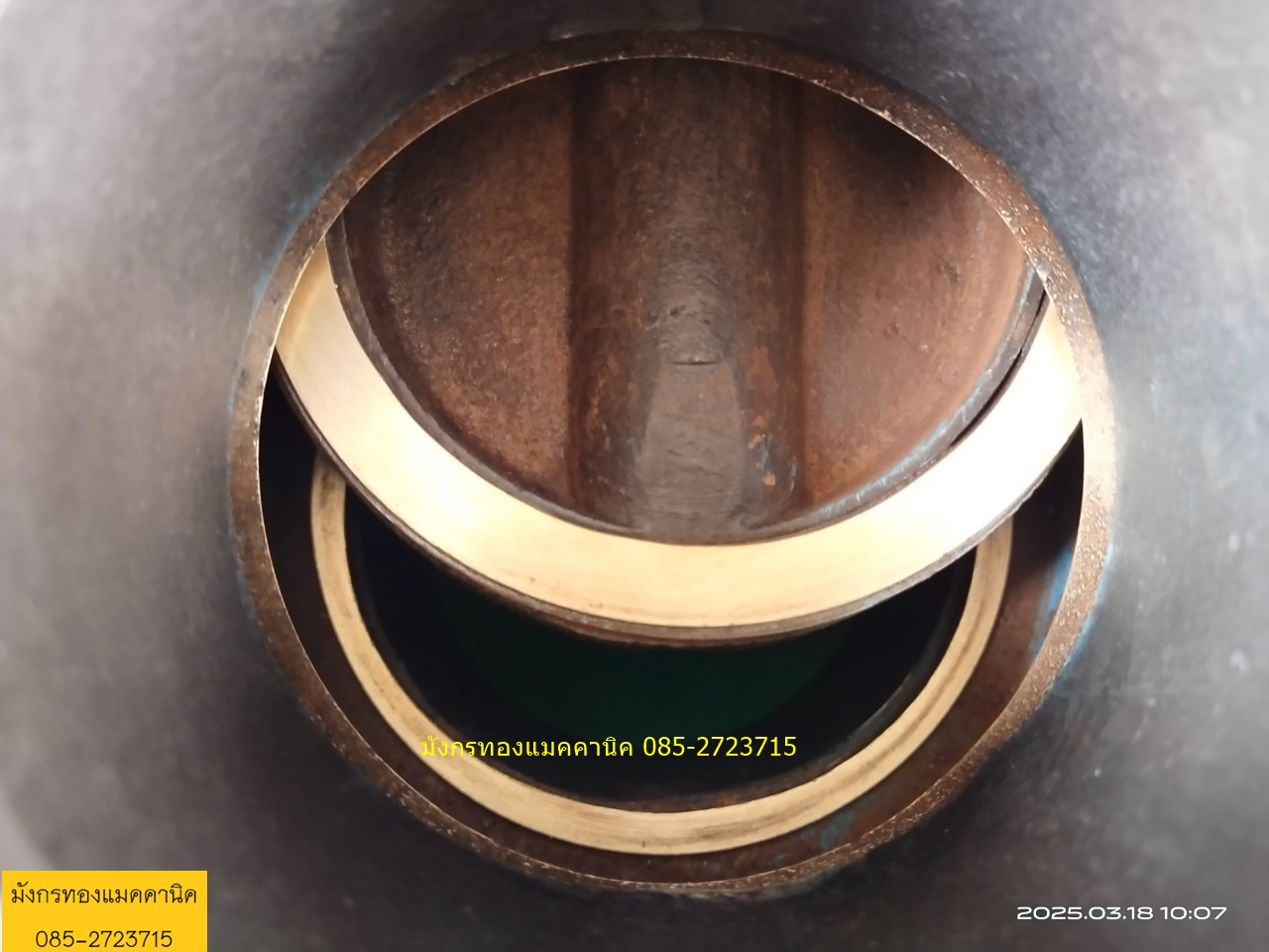 ประตูน้ำเหล็กหล่อ ขนาด 4 นิ้ว วาล์วทองเหลือง