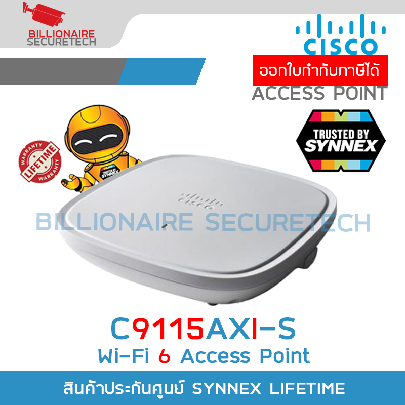 CISCO C9115AXI-S Indoor Access Point Catalyst 9115AX Series BY BILLIONAIRE SECURETECH C9115AXI-S