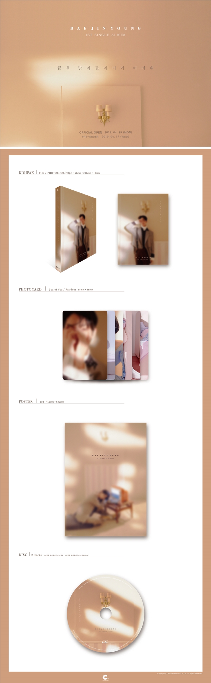 [PRE-ORDER] BAE JIN YOUNG - 1st Single Album "끝을 받아들이기가 어려워"