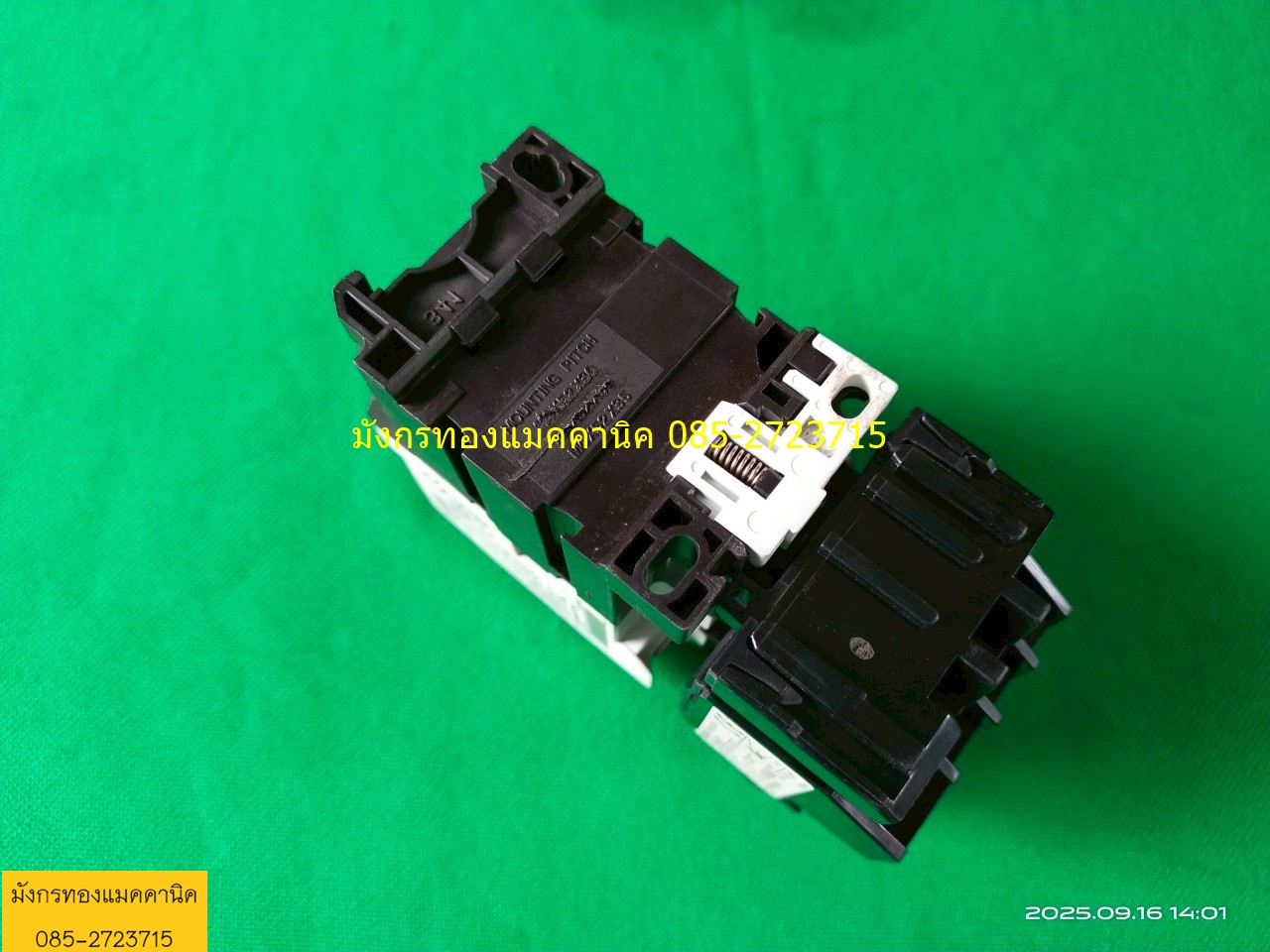 แมกเนติก มิตซูบิชิ รุ่น S-N11 ขนาด 20A พร้อมโอเวอร์โหลด TH-N12KP