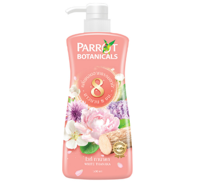 ครีมอาบน้ำ แพรอท สบู่เหลว พฤกษานกแก้ว ไวท์ ทานาคา 450 มล. (โอรส)
