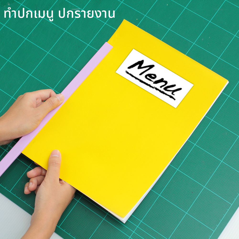 แผ่นตกแต่งบอร์ดอเนกประสงค์ PR-005