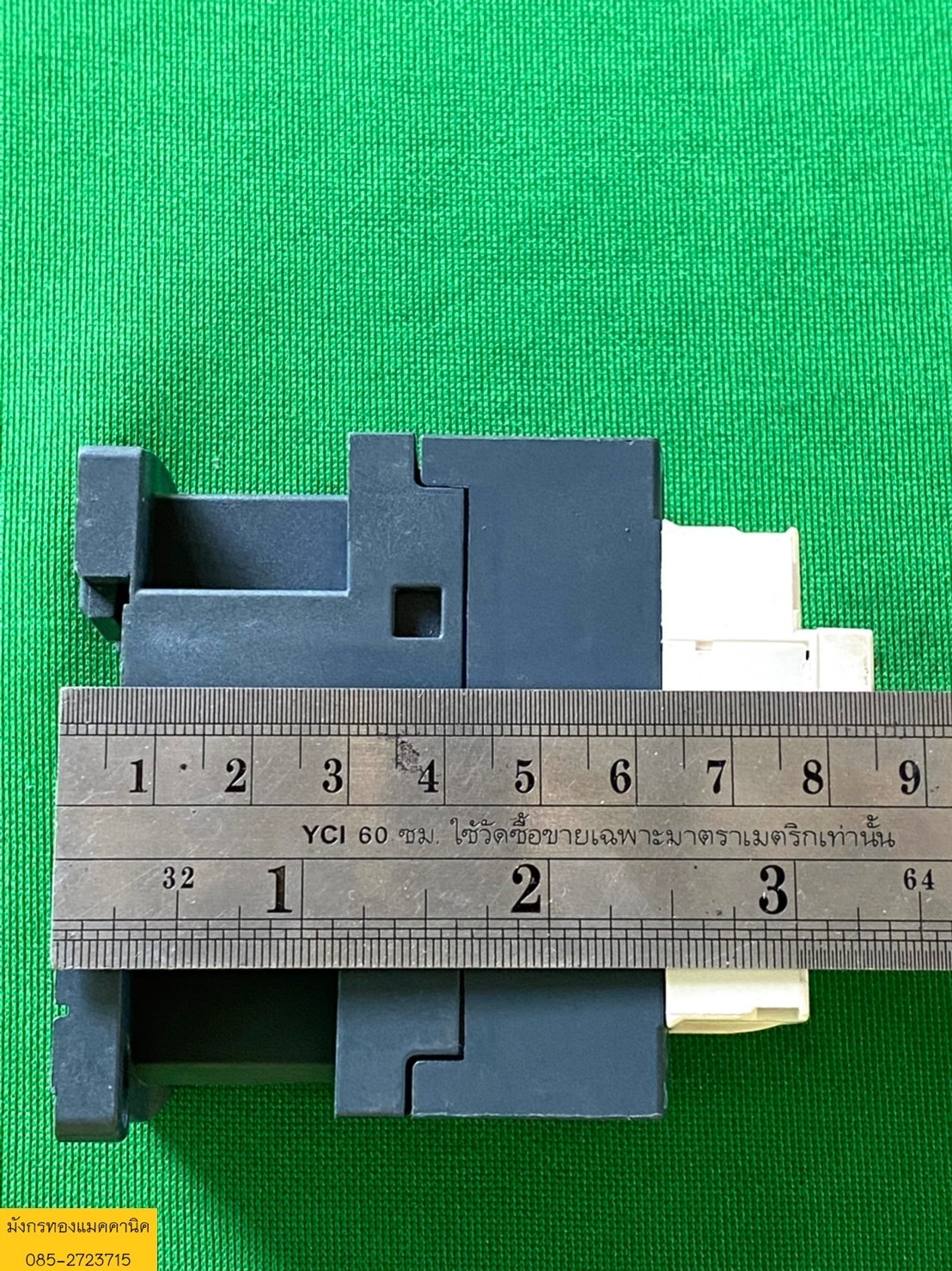 แมกเนติก Schneider