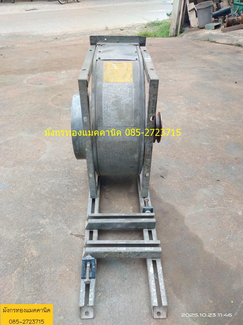 พัดลมหอยโข่ง NICOTRA ไม่มีมอเตอร์ ขนาดตามภาพ ใบพัดหมุนลื่นดี