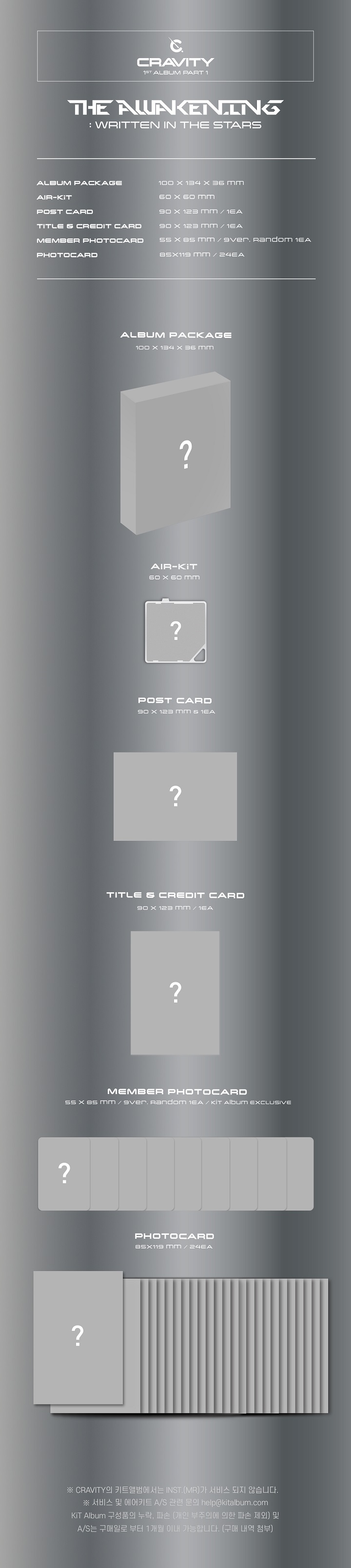 [PRE-ORDER] CRAVITY - 1st Album Part.1 "THE AWAKENING : WRITTEN IN THE STARS" (Kihno KiT Album)