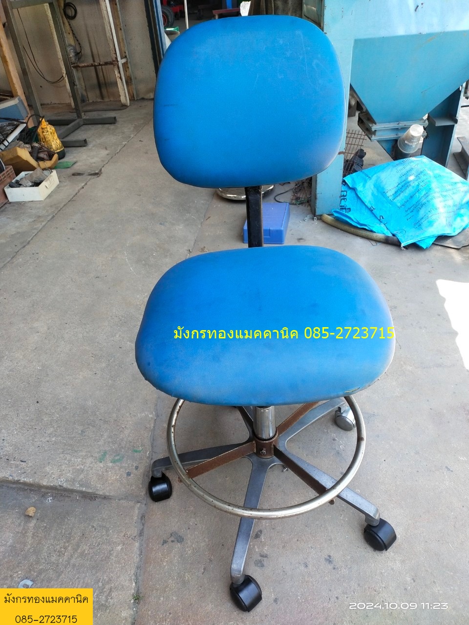 เก้าอี้สำนักงาน ของใช้งานในโรงงาน เบาะหนานุ่ม ไม่ขาด ปรับระดับสูงต่ำไฮดรอลิก ปรับสูงสุด 55 ซม. ต่ำสุด 40 ซม. ล้อลื่นดี เบาะพนักพิงมักจะรูดลง ล็อคไม่อยู่ โดยรวมสภาพดี