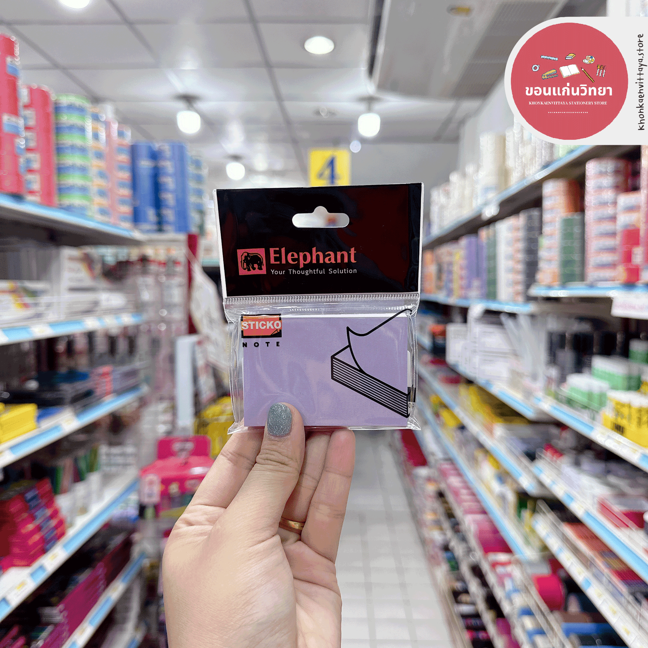 กระดาษโน๊ต Sticky Notes ตราช้าง Elephant กระดาษโน๊ตมีกาว 2x3 นิ้ว จำนวน 1 แพ็ค