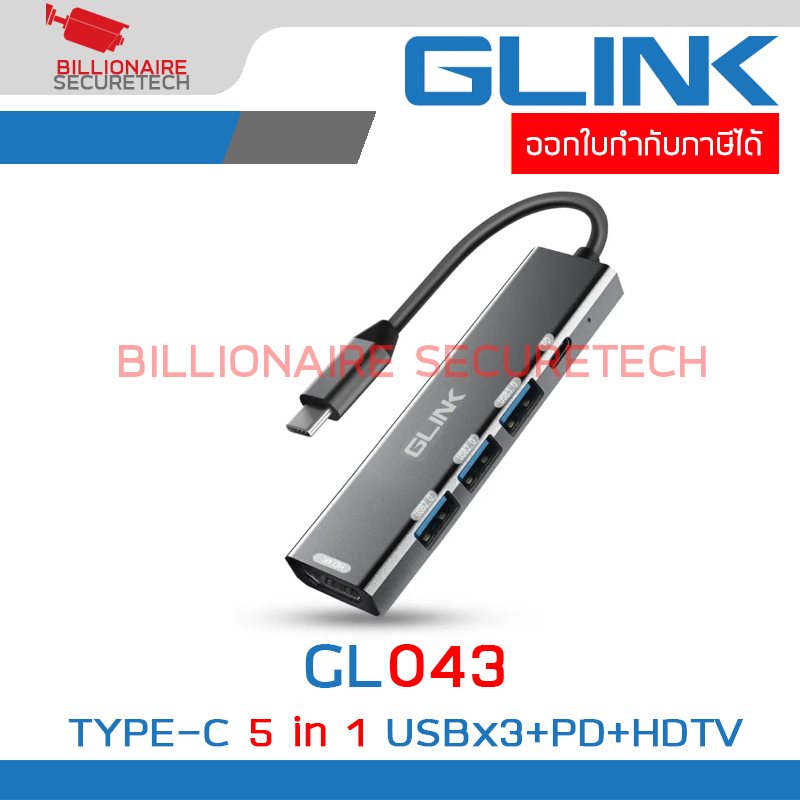 GLINK GL043 / GL-043 : TYPE-C 5in1 USBx3 + PD + HDTV BY BILLIONAIRE SECURETECH GL043