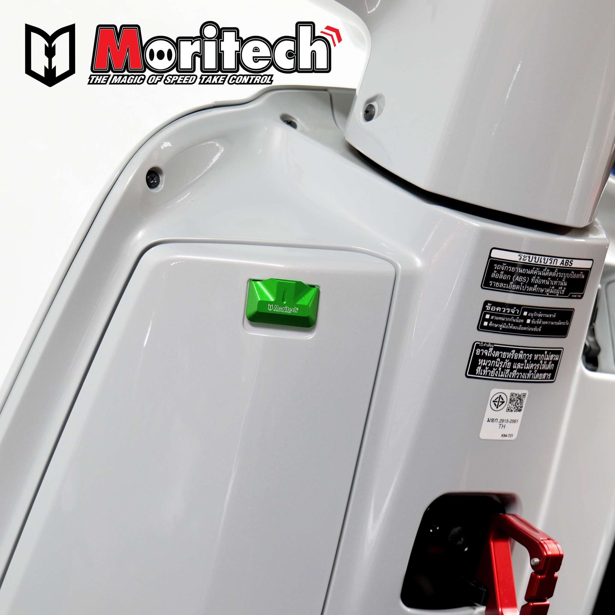 ฝา เปิด-ปิด เก๊ะหน้ารถแต่ง MORITECH CNC GIORNO-125 -LEAD 2025
