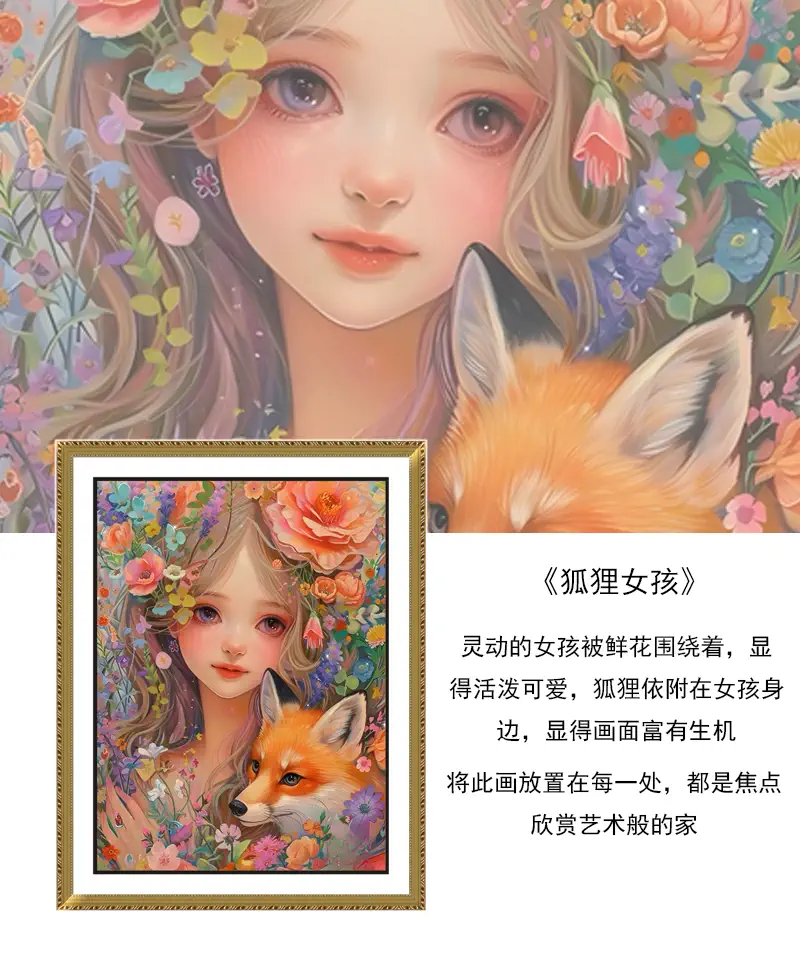 lady-1047 *สินค้าหมด* ชุดปักครอสติช ลายสาวงามจิ้งจอก (ปักเต็มผืนผ้า ไม่มีเดินเส้น ผ้า9CTพิมพ์ลาย ปัก 4 เส้นเล็ก) ขนาด 65*85 ซม.ผ้าครอสติช 9CTพิมพ์ลายปักบนผ้า ไหมคอตตอน 49 สี ผังลาย เข็ม