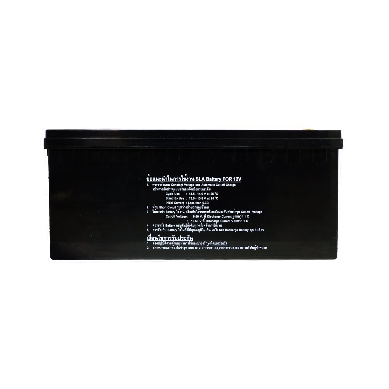 SPA แบตเตอรี่สำรอง 12V 240Ah