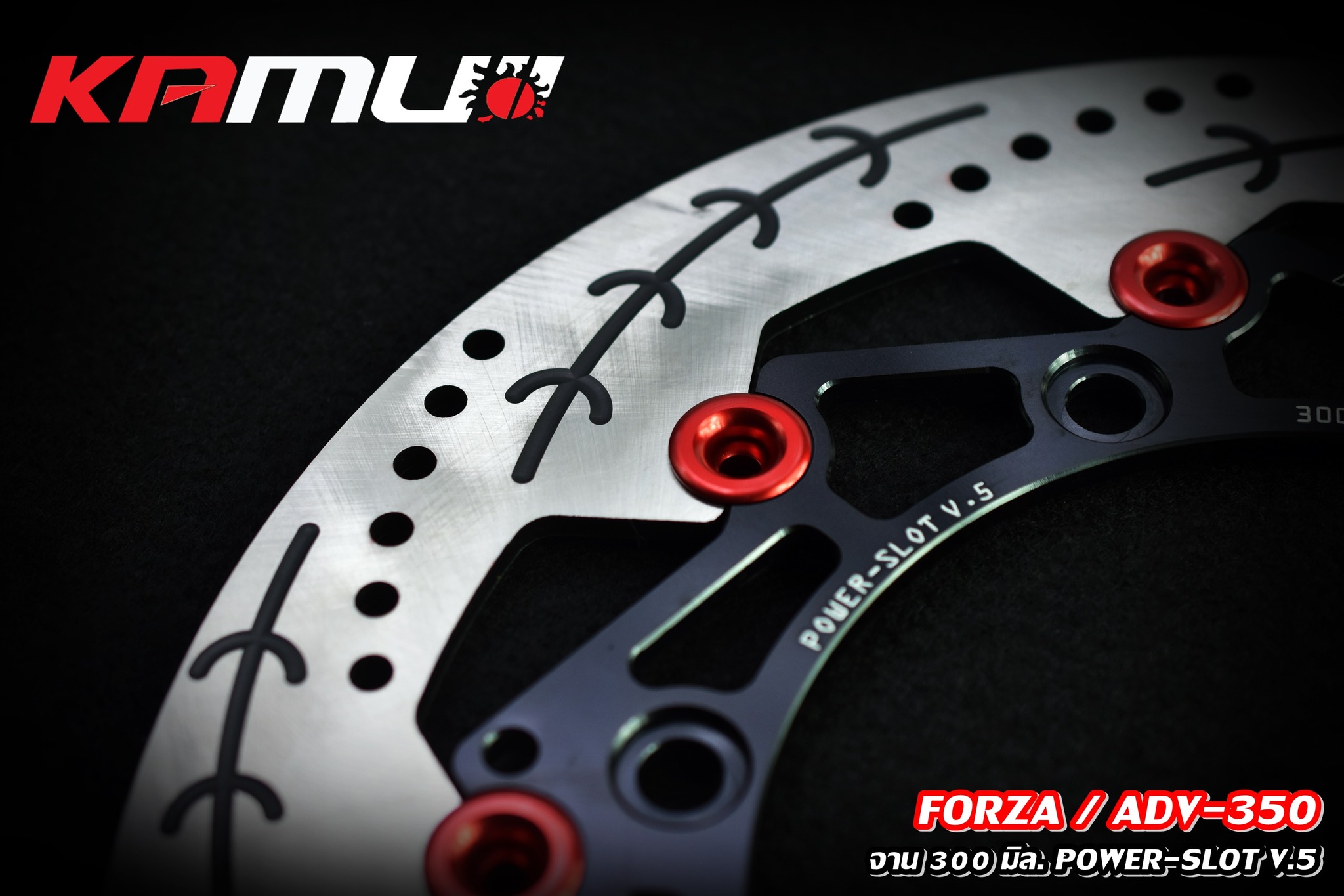 จานดิสก์ ADV-350 จานดิสก์ Forza 300/350 #จานดิสก์ADV350 #จานดิสก์Forza #จานดิสก์KAMUI จานหน้า 300 มิล.Power-Slot V.5 🔥🔥🔥 จานหลัง 245 มิล. Power Slot V.5 ข้อดีของจาน Floating - ใส่ปั๊ม Brembo ไม่ติดหมุด ไม่ต้องตัดผ้าเบรค - จับหน้าผ้