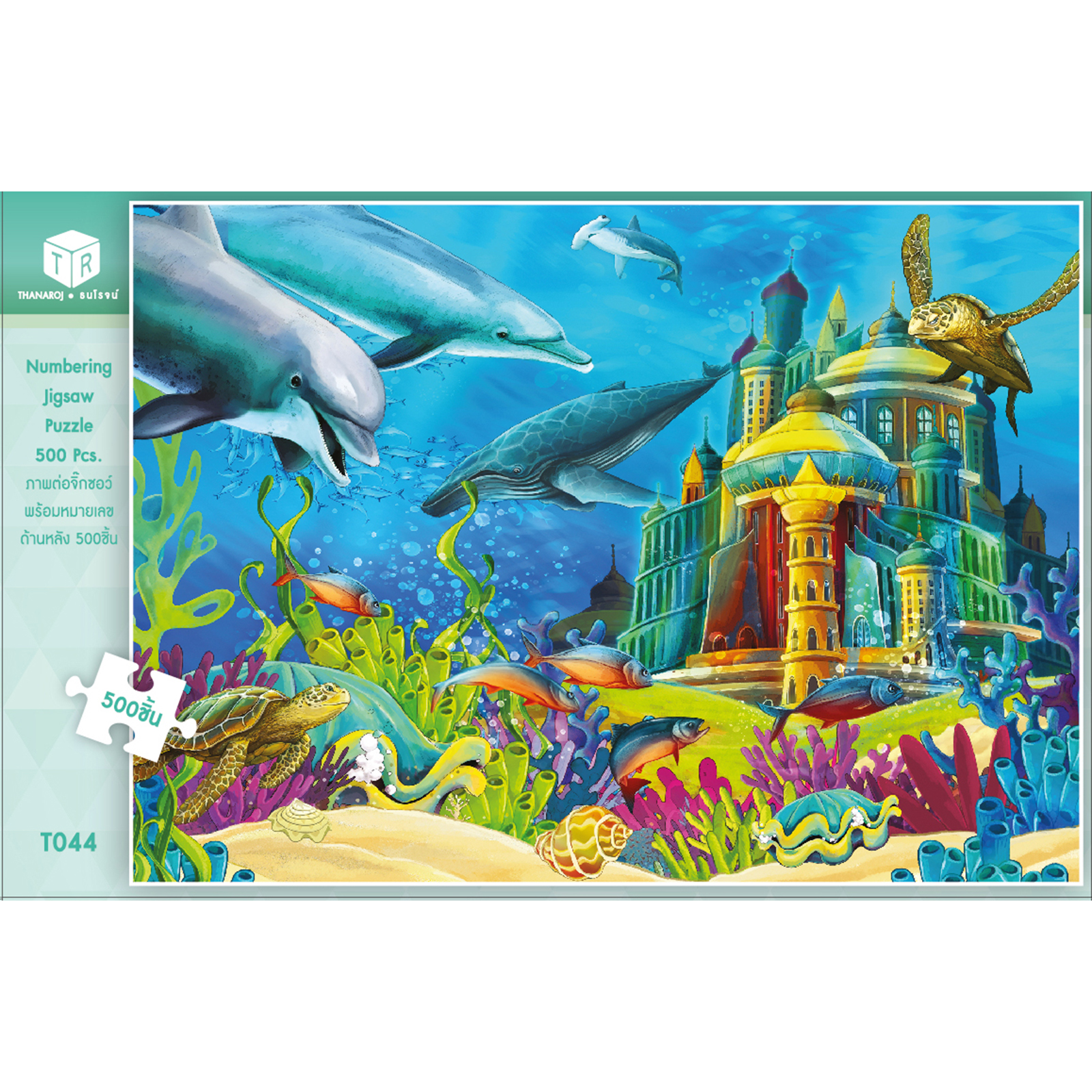 Jigsaw Puzzle ตัวต่อจิ๊กซอว์ 500 ชิ้น T044 Animals สัตว์ Fish Underwater Castle Fantasy รูปปลาและปราสาทใต้ทะเล จินตนาการ MagicLand6