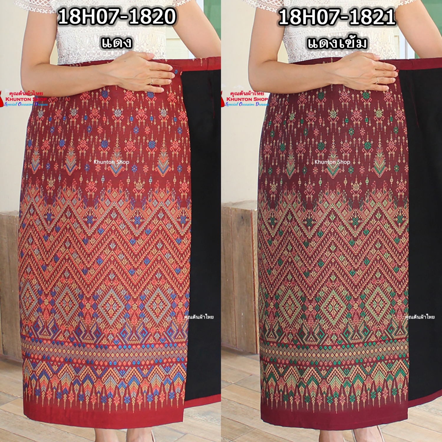 18C-16 ผ้าถุงสำเร็จรูปแบบป้ายข้างติดตะขอ ผ้าไหมสังเคราะห์ ผ้าฝ้ายแกมไหม ผ้าฝ้าย ทอลายทั้งผืน มีซับกาว,ไม่มีซับใน