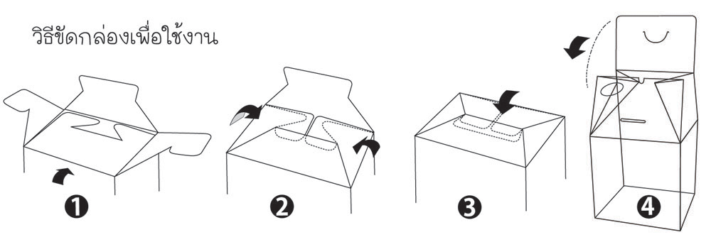 วิธีขัดกล่อง Box and Bag ลายกราฟฟิก