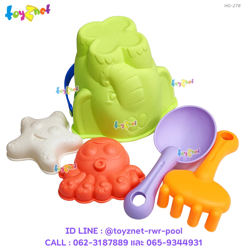 Toyznet Beach Set no.HG-278