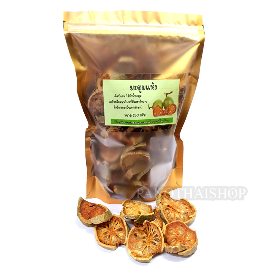 มะตูมอบแห้ง มะตูมแห้ง คัดพิเศษ น้ำหนัก 250 กรัม