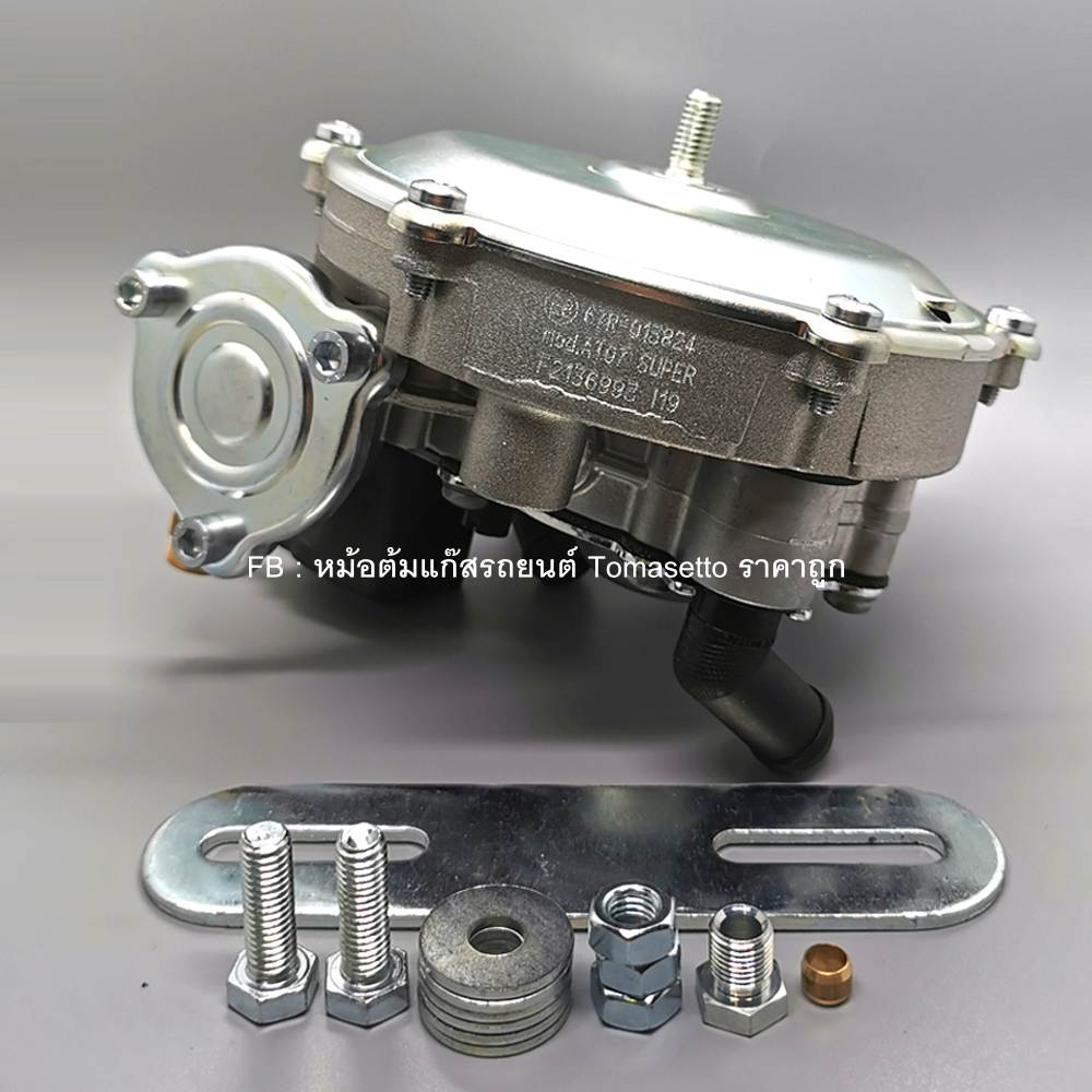 หม้อต้มระบบดูด LPG Tomasetto AT07 Super รุ่น 200 HP