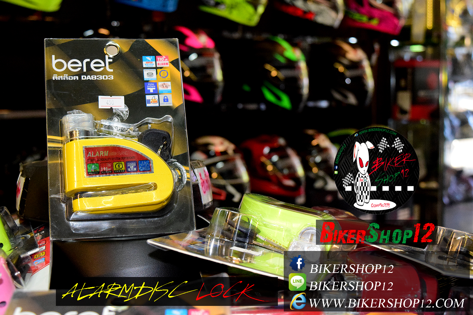 สัญญาณกันขโมยมอเตอร์ไซด์ แบบดิสล็อค Beret