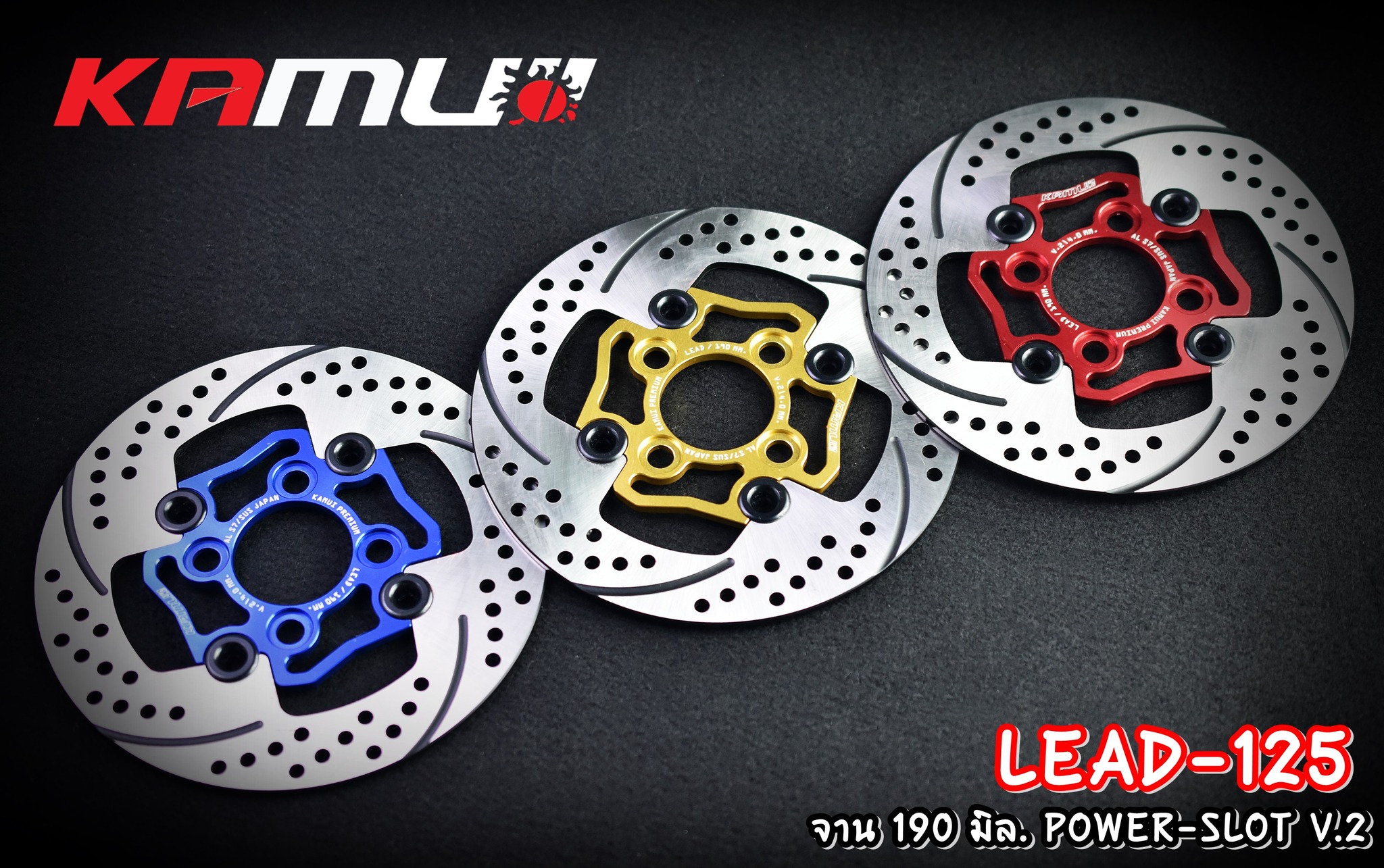 จานหน้า 190 มิล.Honda LEAD-125 POWER-SLOT V.2