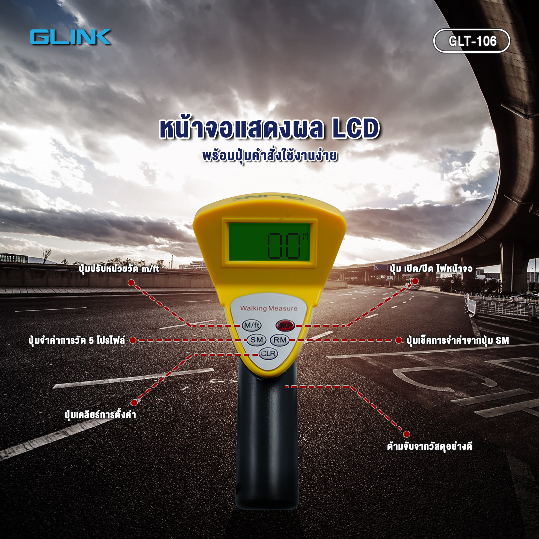 GLINK GLT-106 / GLT106 ล้อวัดระยะทาง 100 กิโลเมตร Tool Distance Measuring Wheel + LCD Screen BY BILLIONAIRE SECURETECH GLT-106