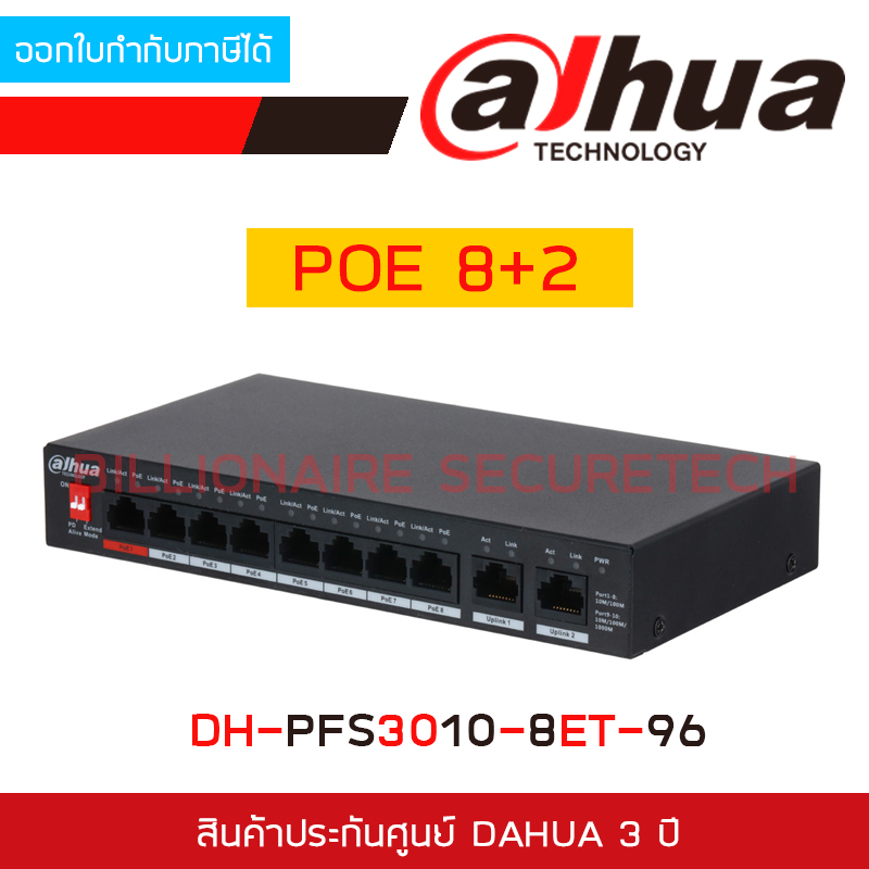 DAHUA DH-PFS3010-8ET-96 Unmanaged 8-Port PoE Switch 8+2 BY BILLIONAIRE SECURETECH DH-PFS3010-8ET-96