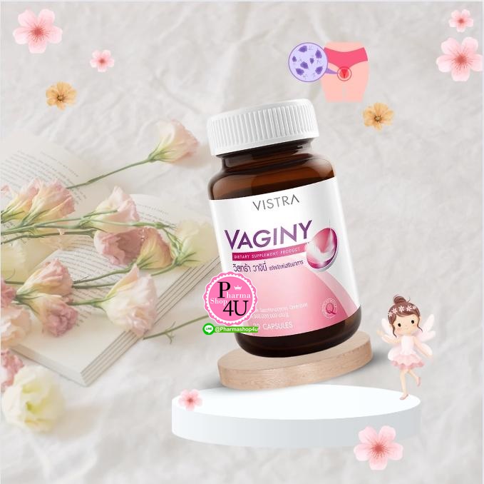 VISTRA VAGINY วิสทร้า วาจินี่ 30S (ผลิตภัณฑ์เสริมอาหาร)