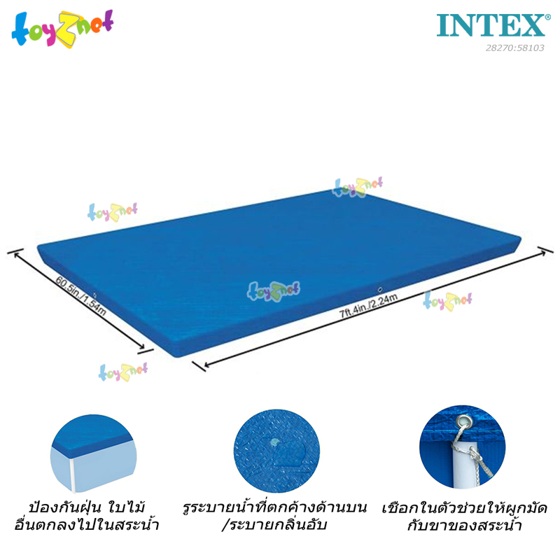 Intex Rectangular Frame Pool 2.2 x 1.5 x 0.6 m no.28270 + Bestway Frame Pool Cover 2.24x1.54 m no.58103