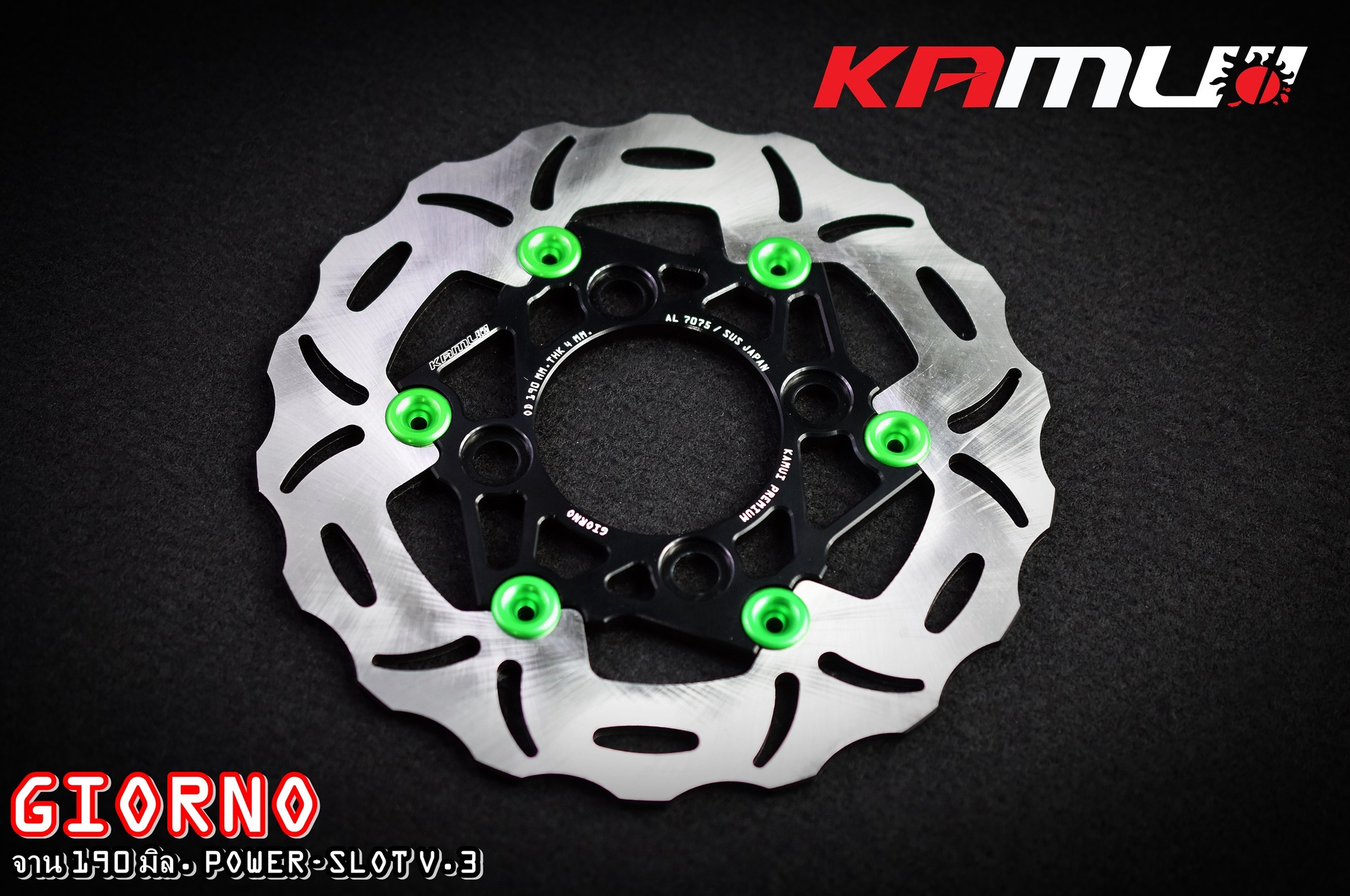 จานดิสก์เบรค KAMUI 190 มิล. V.3 Honda GIORNO คอมบาย ( CBS )