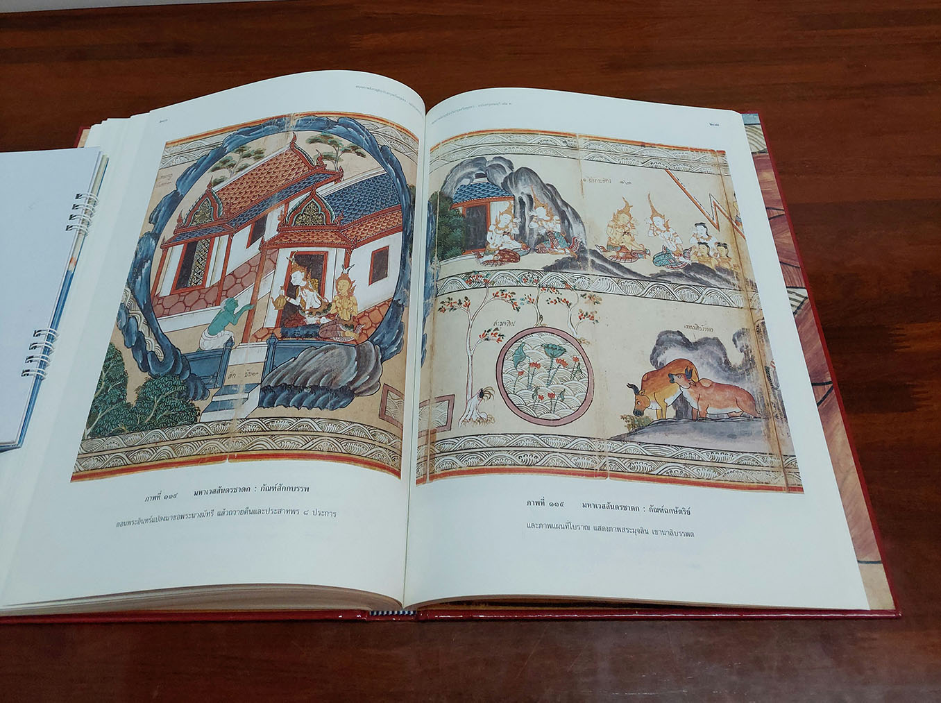 สมุดภาพไตรภูมิ(2เล่ม) ฉบับกรุงศรีอยุธยา-ฉบับกรุงธนบุรี