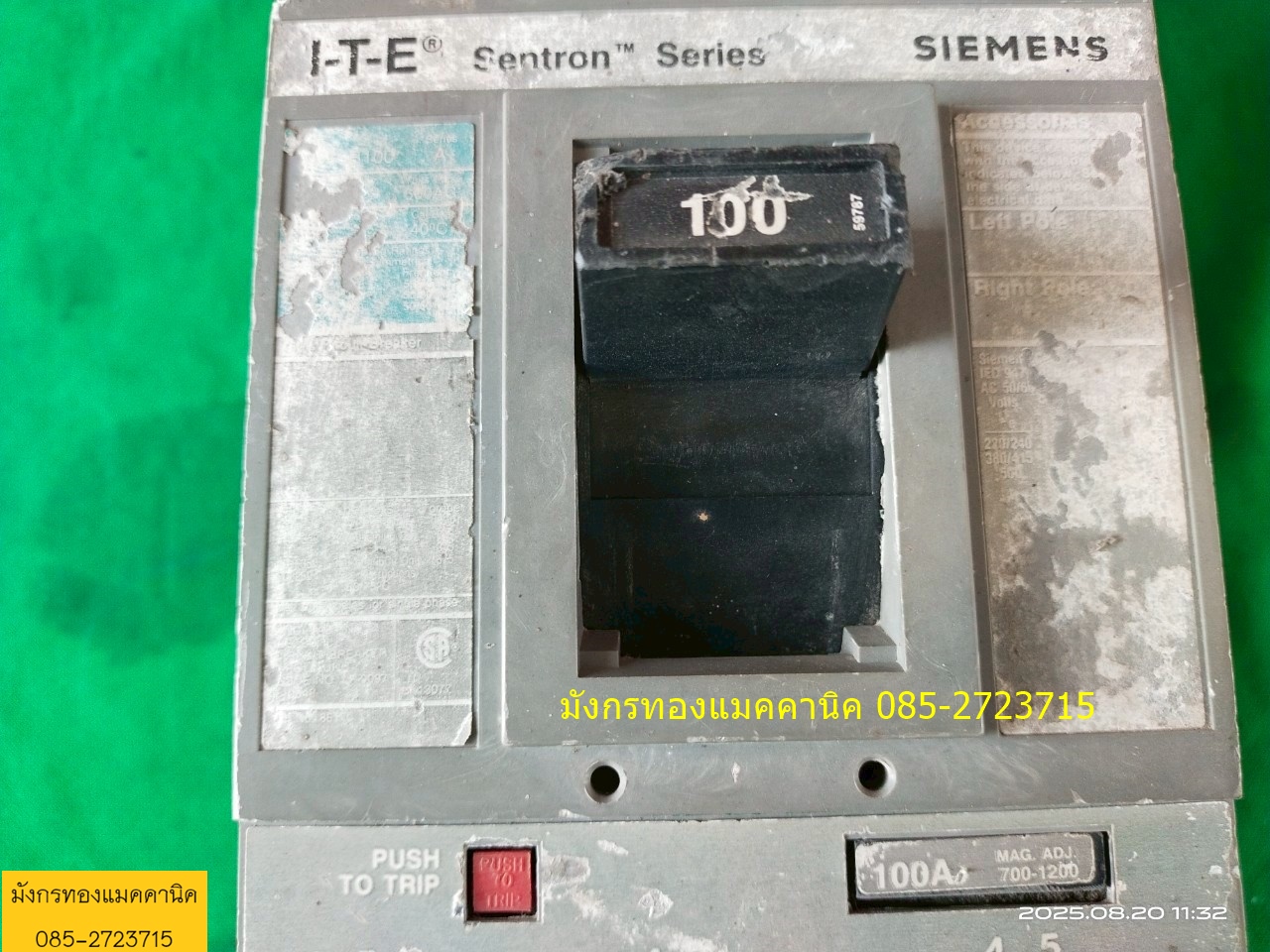 เบรกเกอร์ SIEMENS ขนาด 100A เฟรมใหญ่