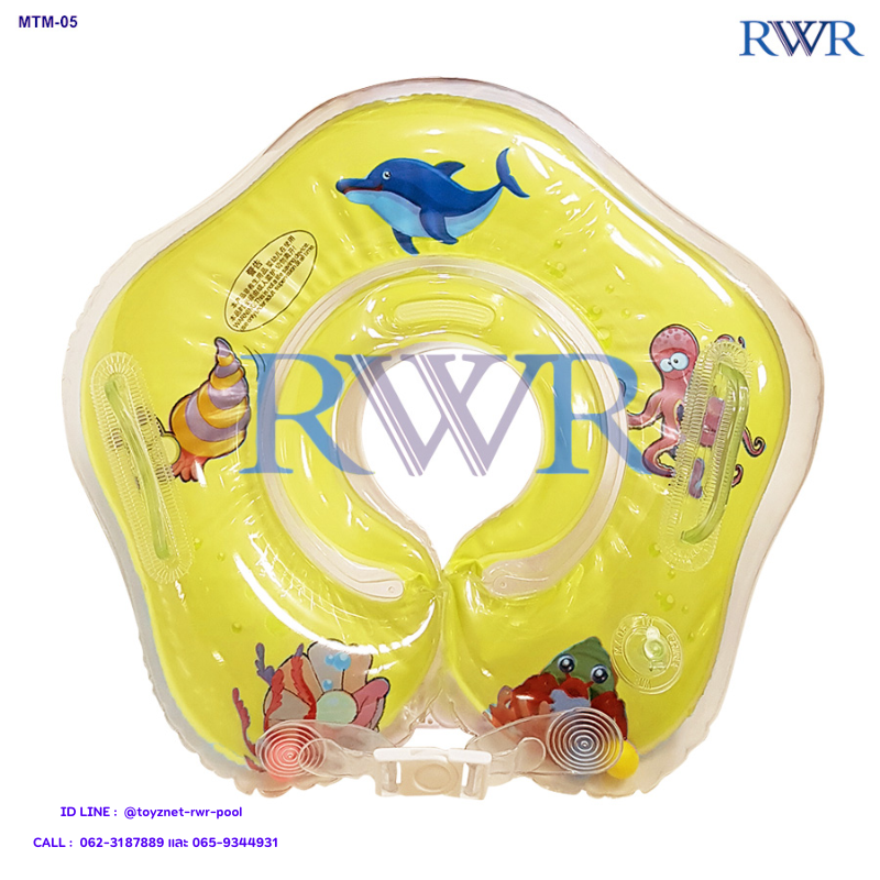RWR Inflatable Baby Swim Ring Float yellow no.MTM-05