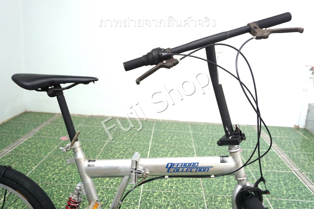 จักรยานพับได้ญี่ปุ่น - ล้อ 20 นิ้ว - มีเกียร์ - สีเงิน [จักรยานมือสอง]