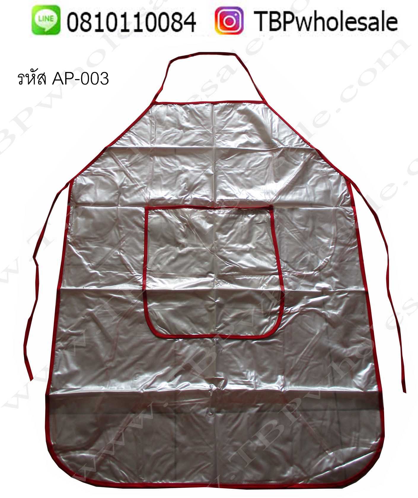 AP-003===ราคาส่ง 70 บาทต่อผืน ขั้นต่ำ 100 ผืน ผ้ากันเปื้อนพลาสติกขุ่น แบบยาว (กุ๊นขอบกระเป๋าเดียว,คล้องคอผูกเอว) Tel:0810110084/023972066