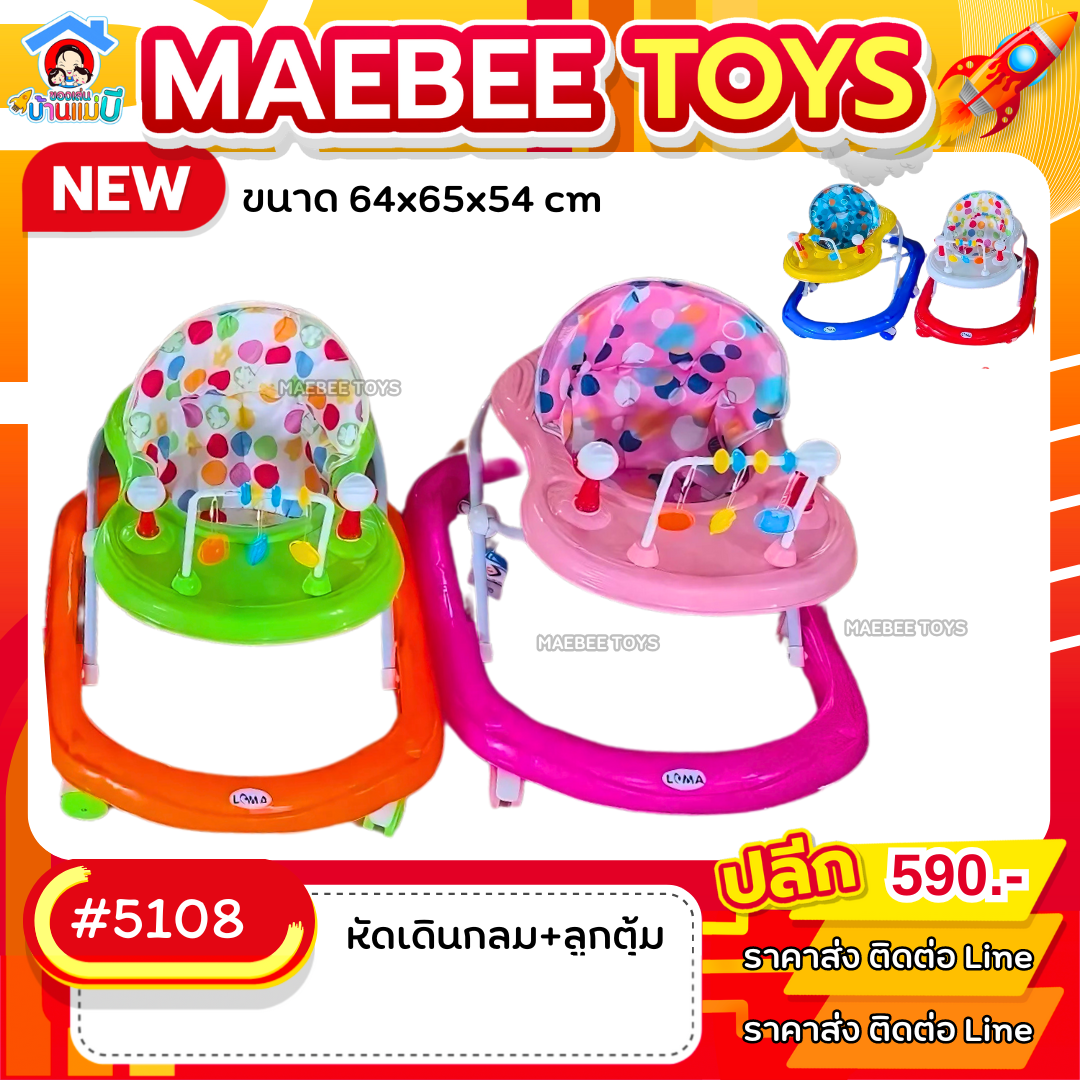 #ราคาส่ง ติดต่อบริษัท