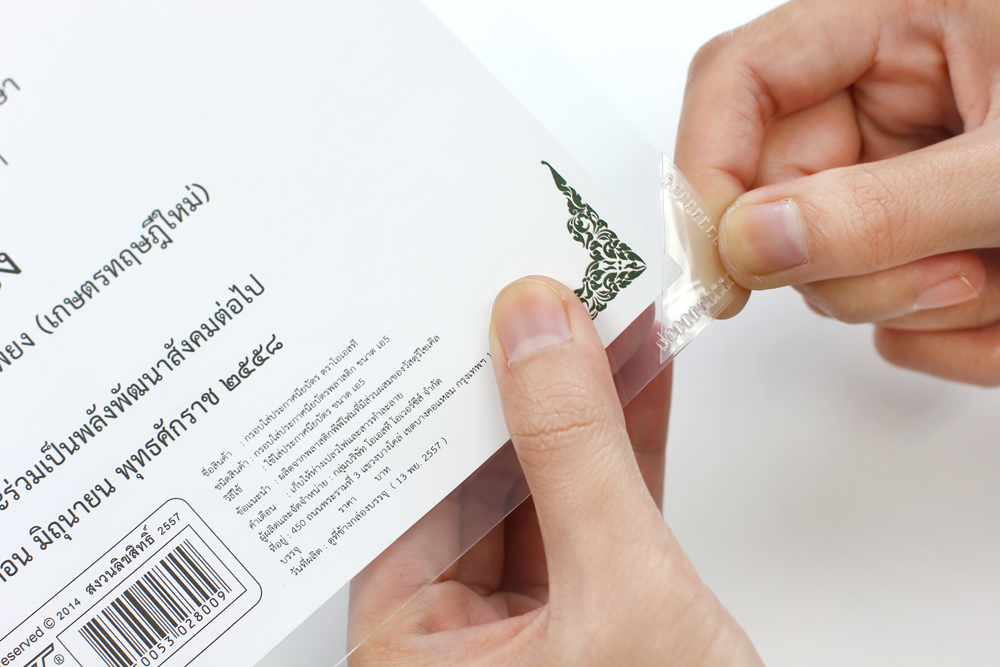 กรอบใบประกาศนียบัตร สีใส มีปกหน้า A5 JL-515 A4 JL410