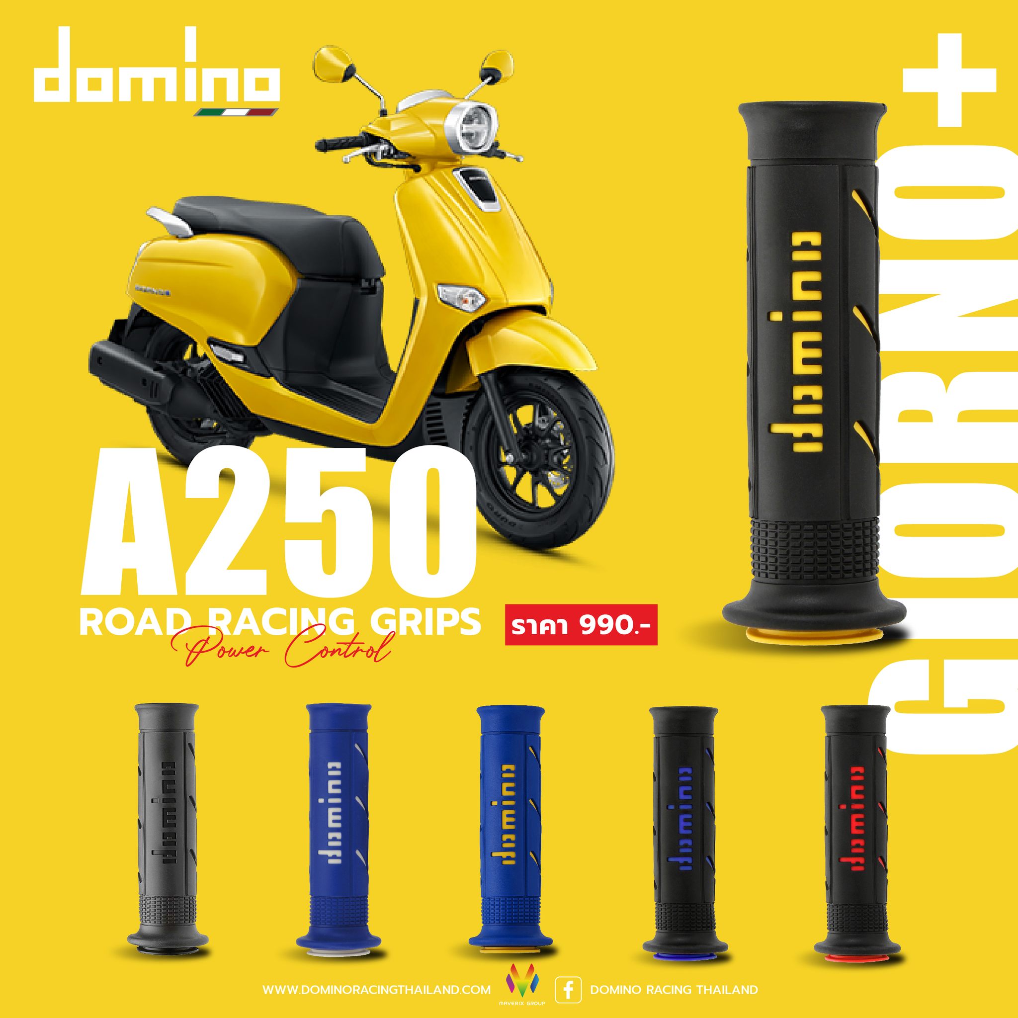 ปลอกแฮนด์ DOMINO แท้100% รุ่นA010 A250 A350 A450