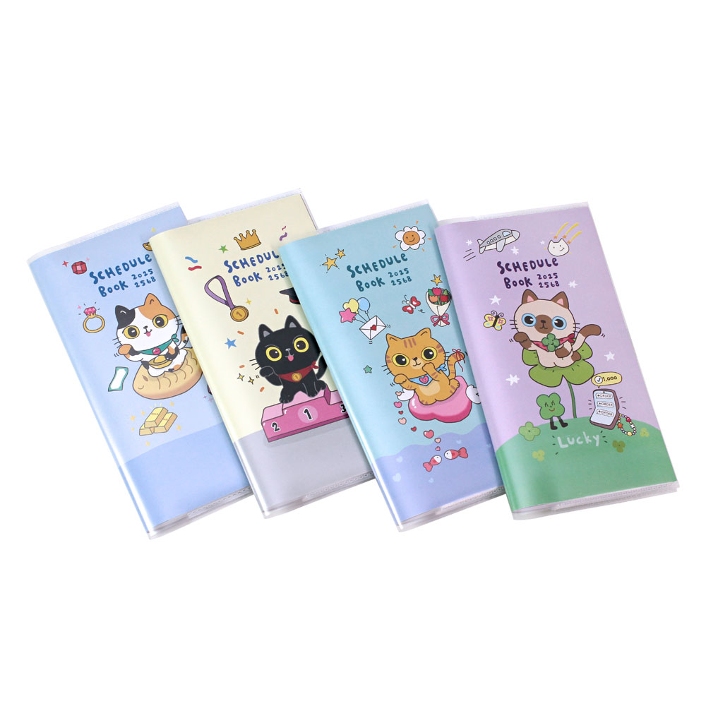 สมุดเขียน Memo 2568 Schedule Book ขนาด 9.5x17.8 ซม. รวมแบบ กลุ่ม1
