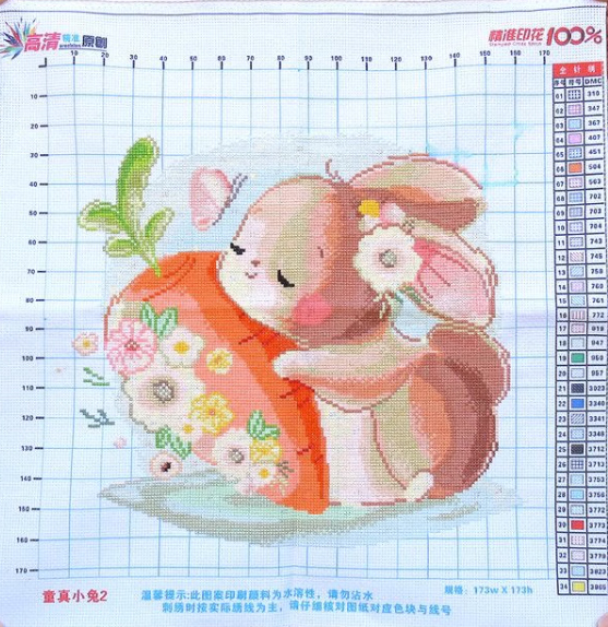 rabbit-1021 *สินค้าหมด* ชุดปักครอสติช ลายเซต 4 ชิ้น กระต่ายน้อย (ไม่มีเดินเส้น ผ้า11CTพิมพ์ลาย ปัก 3 เส้นเล็ก) ขนาดภาพละ 50*50 ซม.ผ้าครอสติช 11CTพิมพ์ลายปักบนผ้า ไหมคอตตอน 115 สี ผังลาย เข็ม