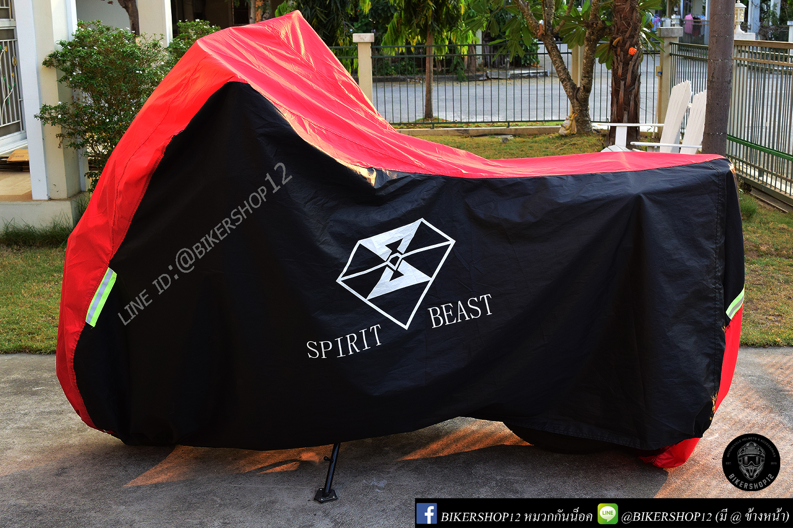 เบอร์ L ผ้าคลุมรถมอเตอร์ไซด์ bigbike Spirit Beast