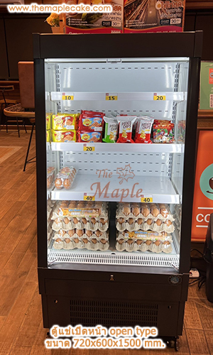 ตู้แช่ทรงยืนชนิดเปิดหน้า Open Type สีเทา กว้าง 72 cm.