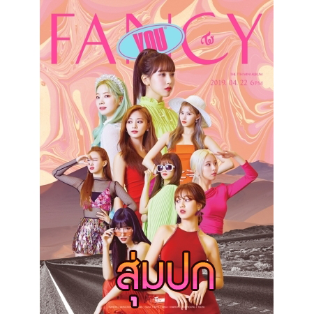 [PRE-ORDER] TWICE - 7th Mini Album "FANCY YOU" (Random Cover - สุ่มปก)