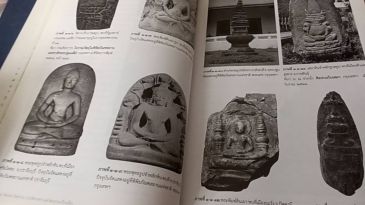 งานพระเมรุ ศิลปสถาปัตยกรรม ประวัติศาสตร์และวัฒนธรรมเกี่ยวเนื่อง