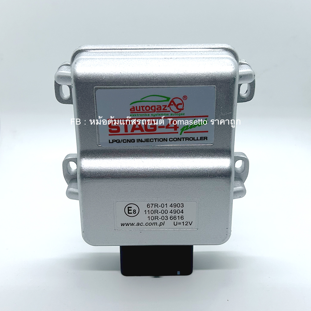 ECU AC STAG 4 plus 4 สูบ