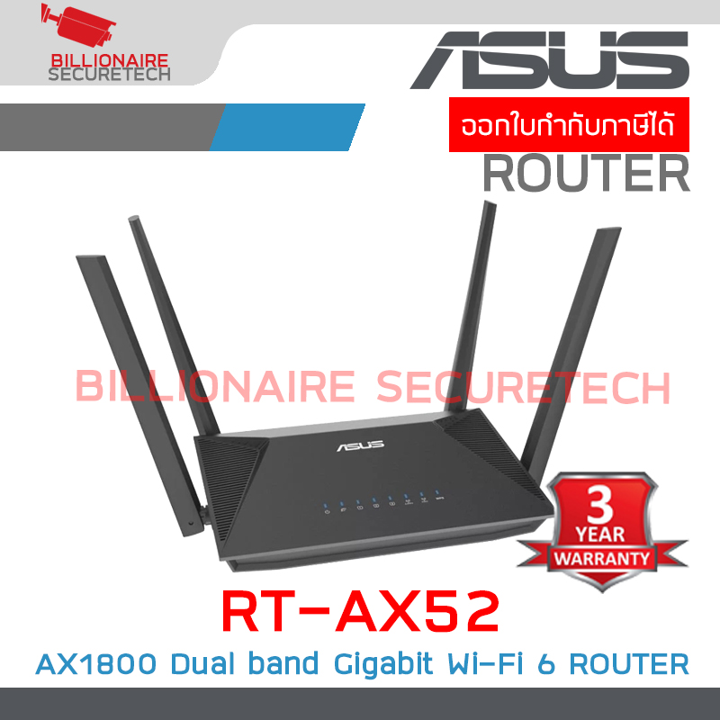 ASUS RT-AX52 : AX1800 Dual Band WiFi 6 Extendable Router BY BILLIONAIRE SECURETECH RT-AX52