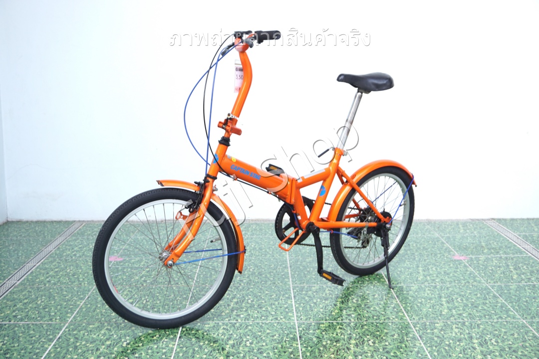 จักรยานพับได้ญี่ปุ่น - ล้อ 20 นิ้ว - มีเกียร์ - Captain Stag - สีส้ม [จักรยานมือสอง]