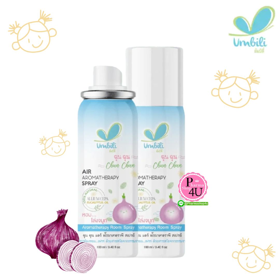 Umbili Chun Chun Air Aromatherapy Spray ฉุนฉุน สเปร์ยปรับอากาศ 100ML.