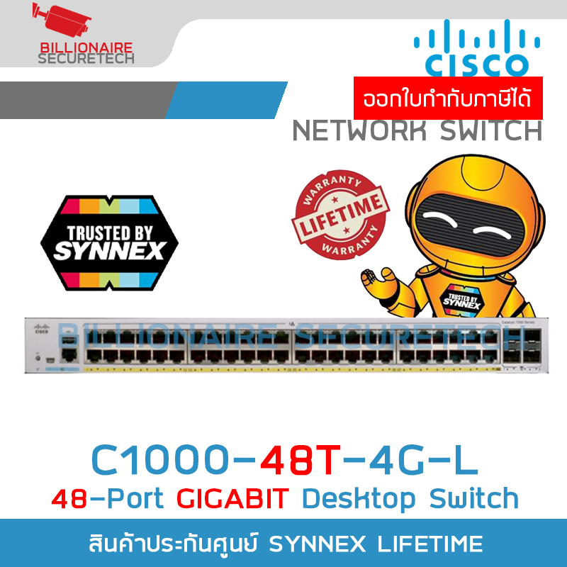CISCO C1000-48T-4G-L Catalyst 1000 48port GE, 4x1G SFP, Switch Layer 2 BY BILLIONAIRE SECURETECH C1000-48T-4G-L