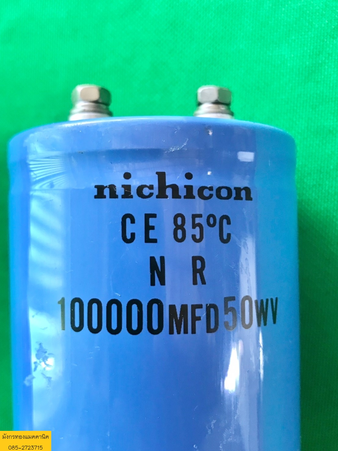 ตัวเก็บประจุ ยี่ห้อ Nichicon 100000uf 50vdc